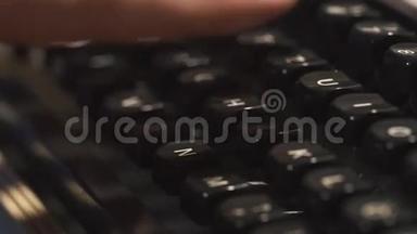 男人`手指打字旧金属打字机，复古风格。 特写